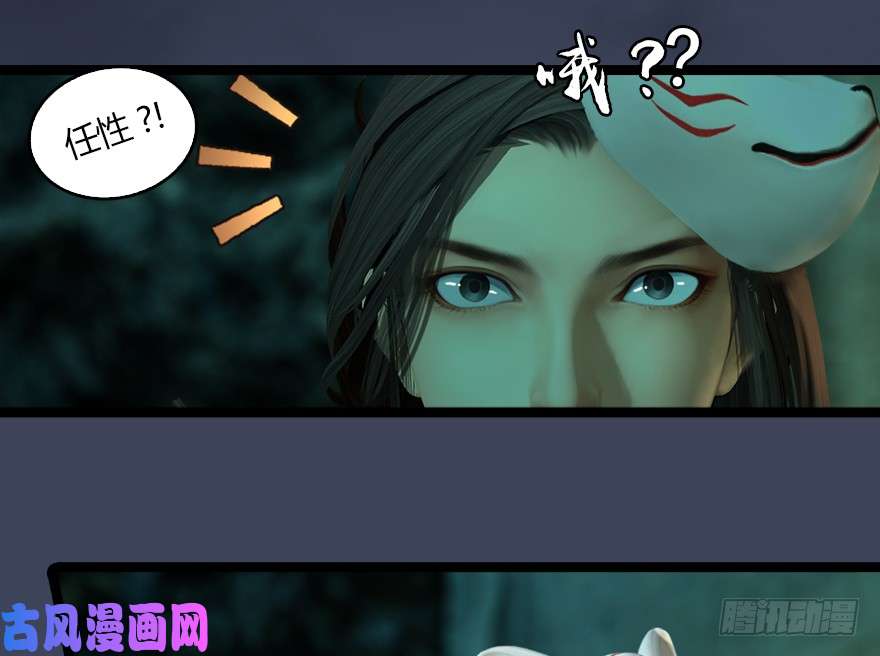 堕玄师128 一生之敌