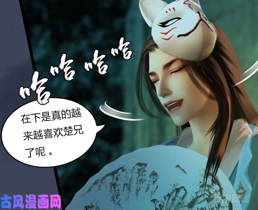 堕玄师128 一生之敌