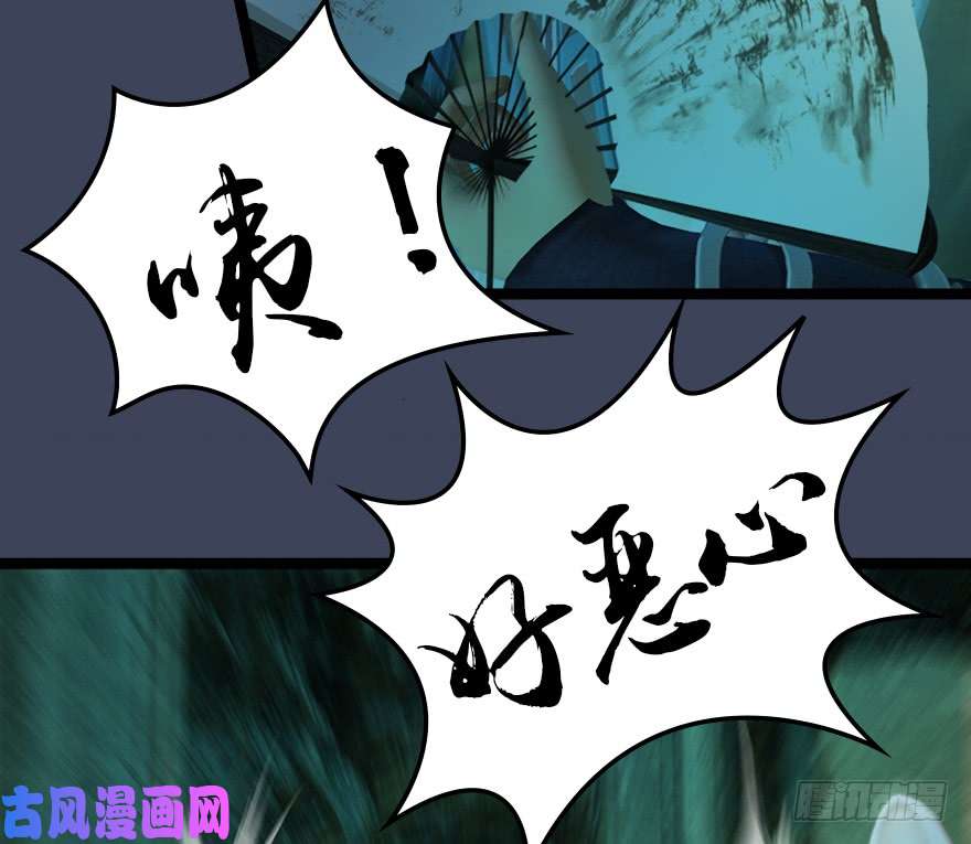 堕玄师128 一生之敌