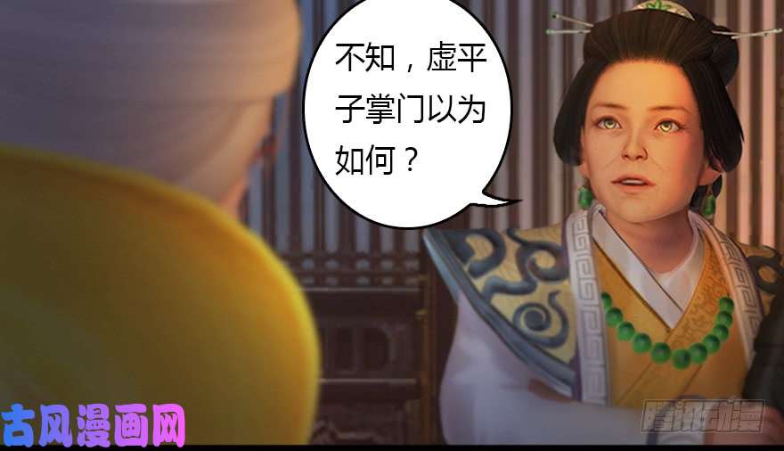 堕玄师128 一生之敌