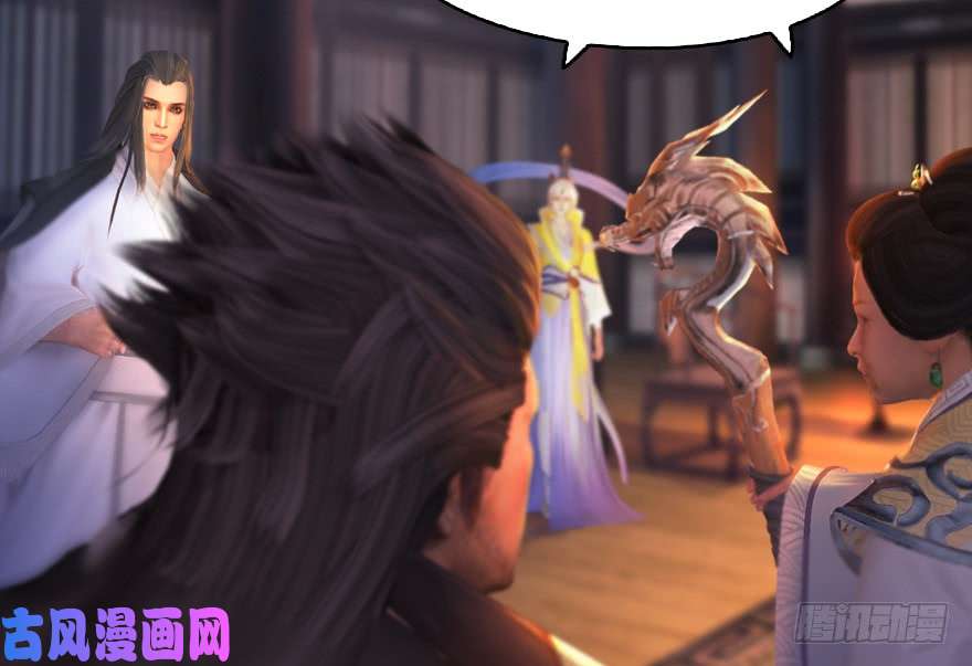 堕玄师128 一生之敌