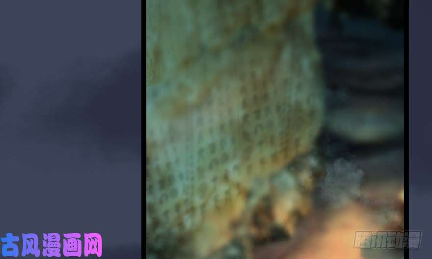 堕玄师128 一生之敌