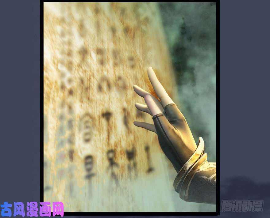 堕玄师128 一生之敌