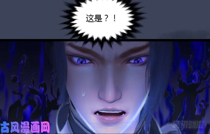 堕玄师128 一生之敌