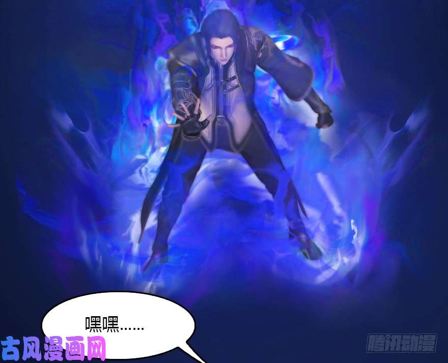 堕玄师128 一生之敌