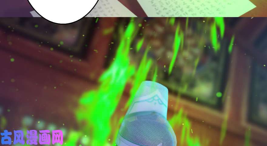 堕玄师128 一生之敌