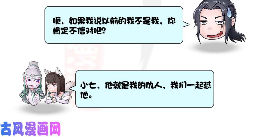堕玄师番外 非浅小课堂