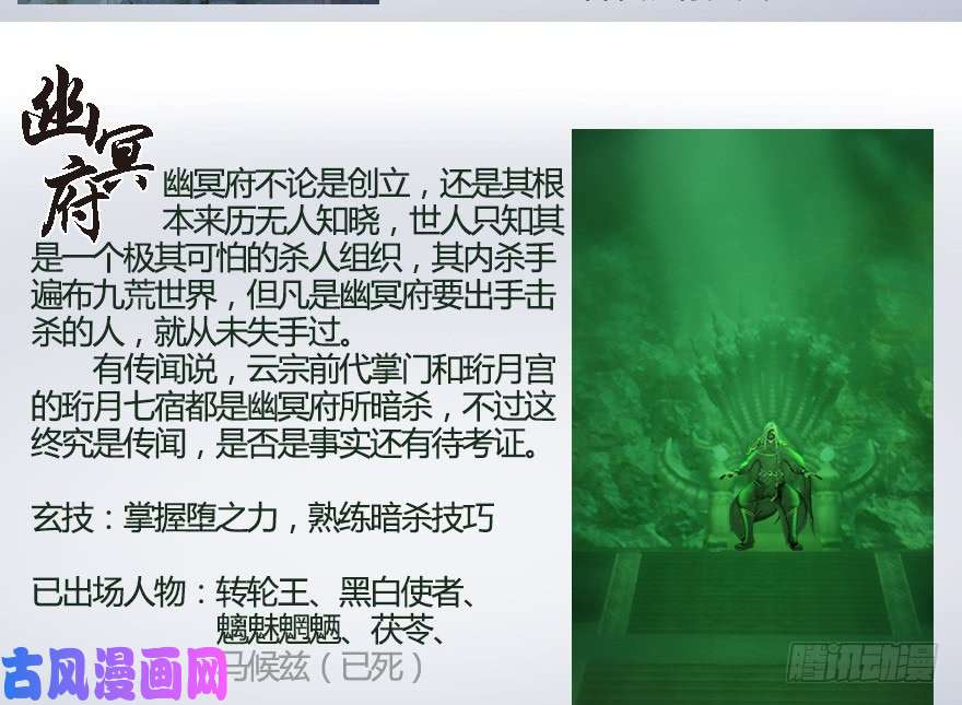 堕玄师番外 非浅小课堂