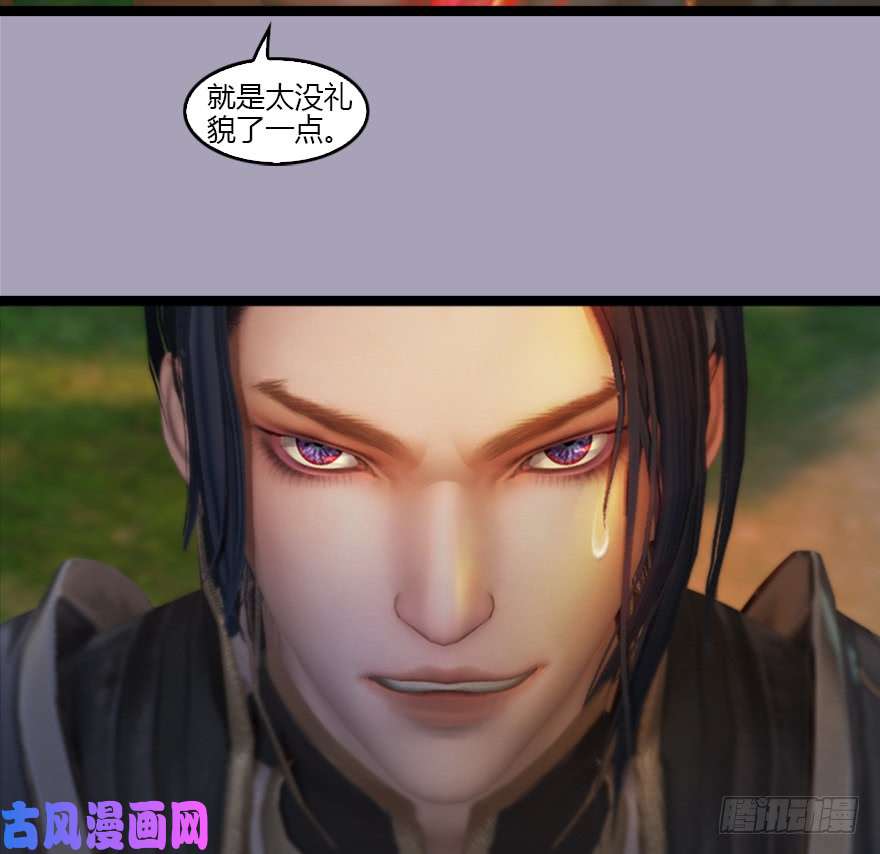 堕玄师129 梵海大能来袭