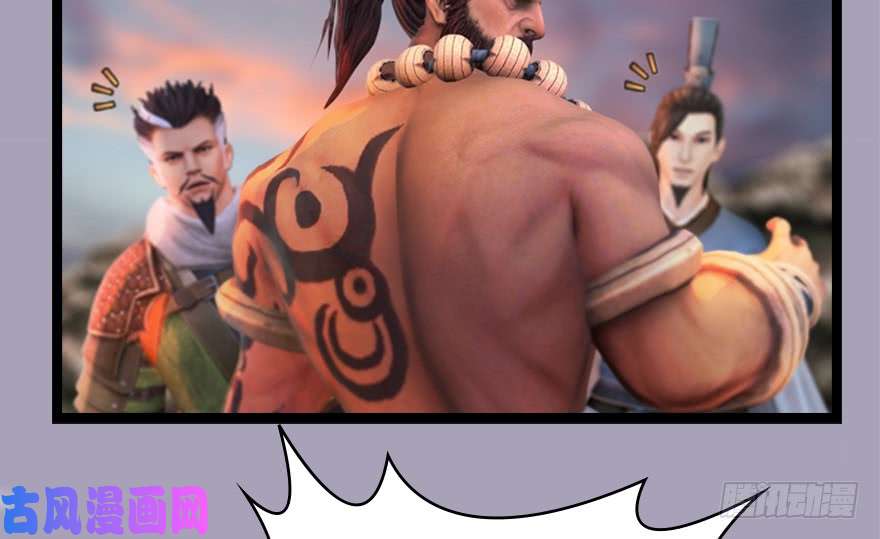 堕玄师129 梵海大能来袭