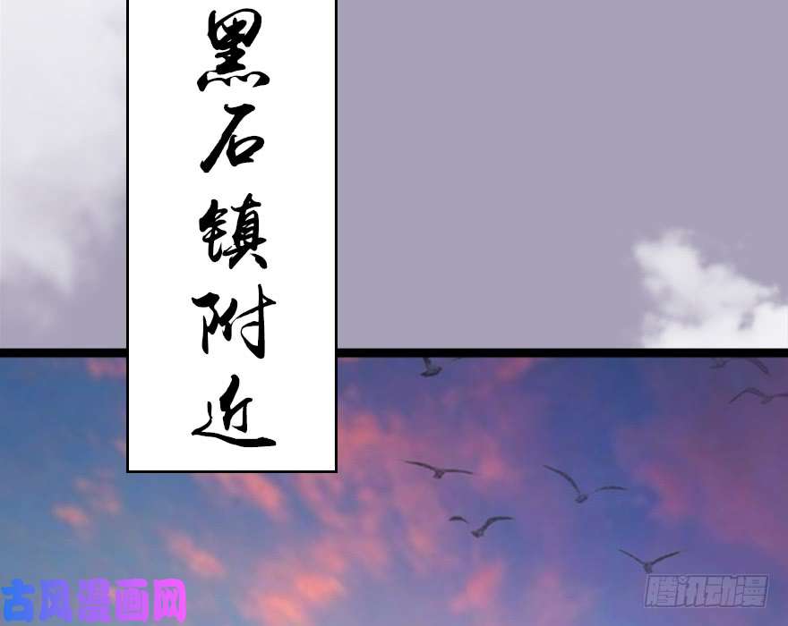 堕玄师129 梵海大能来袭
