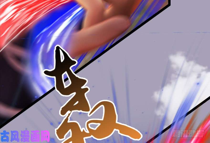 堕玄师129 梵海大能来袭