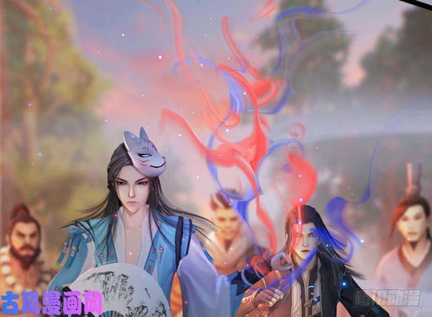 堕玄师129 梵海大能来袭