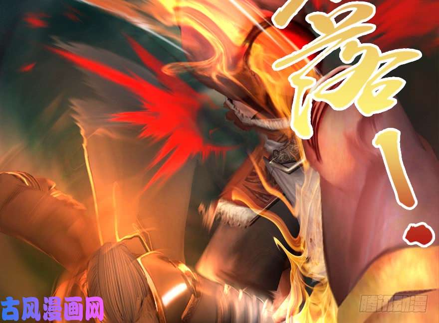 堕玄师129 梵海大能来袭