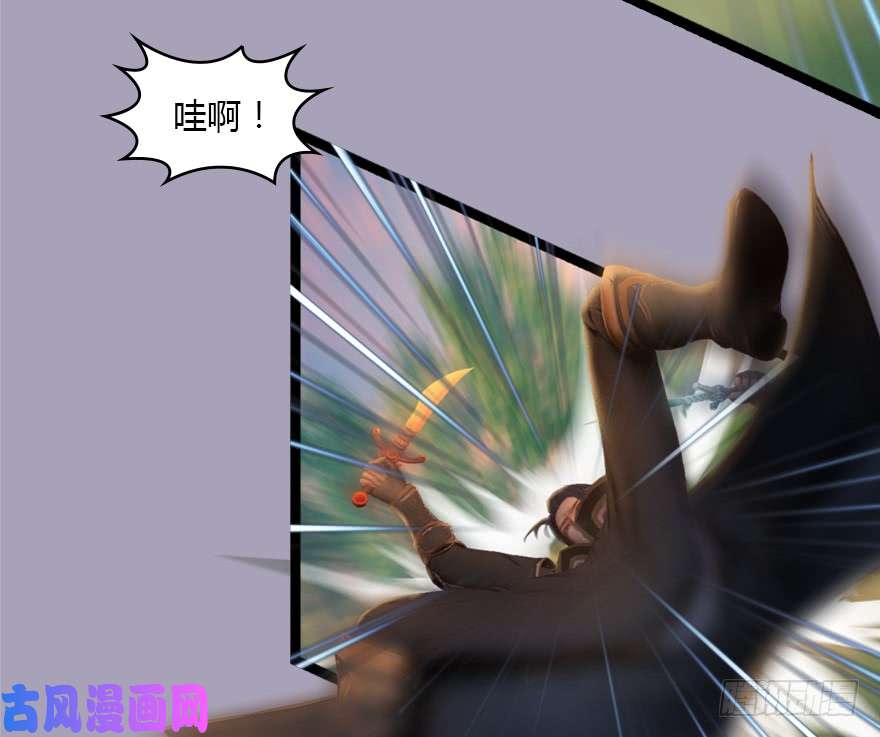 堕玄师129 梵海大能来袭