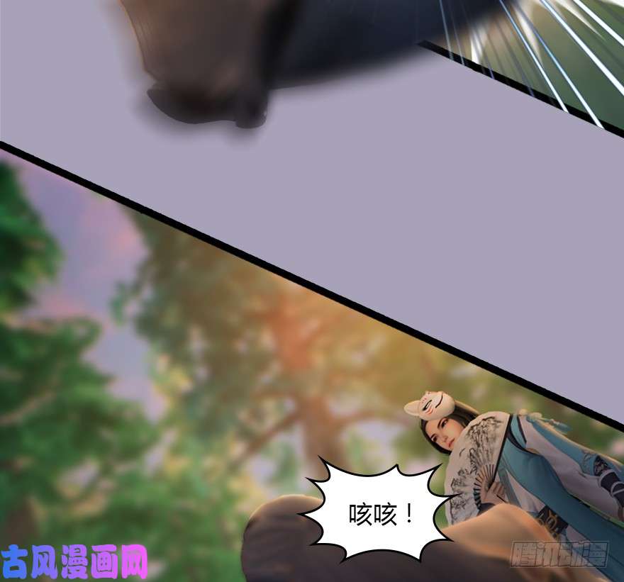 堕玄师129 梵海大能来袭