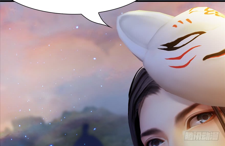 堕玄师130 苦战鬼师