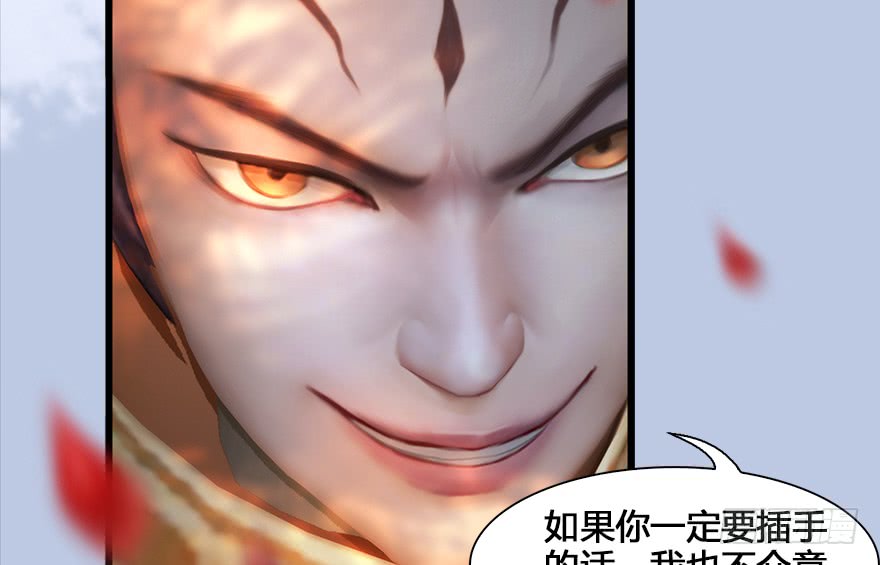 堕玄师130 苦战鬼师