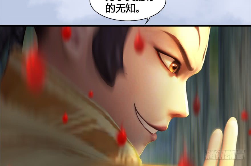 堕玄师130 苦战鬼师