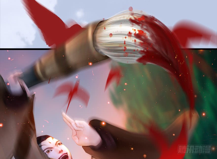 堕玄师130 苦战鬼师