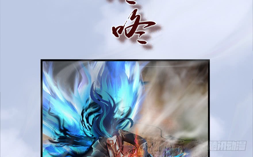 堕玄师130 苦战鬼师