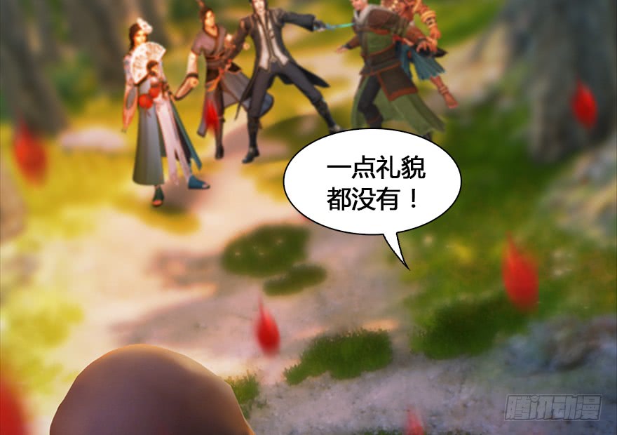 堕玄师130 苦战鬼师