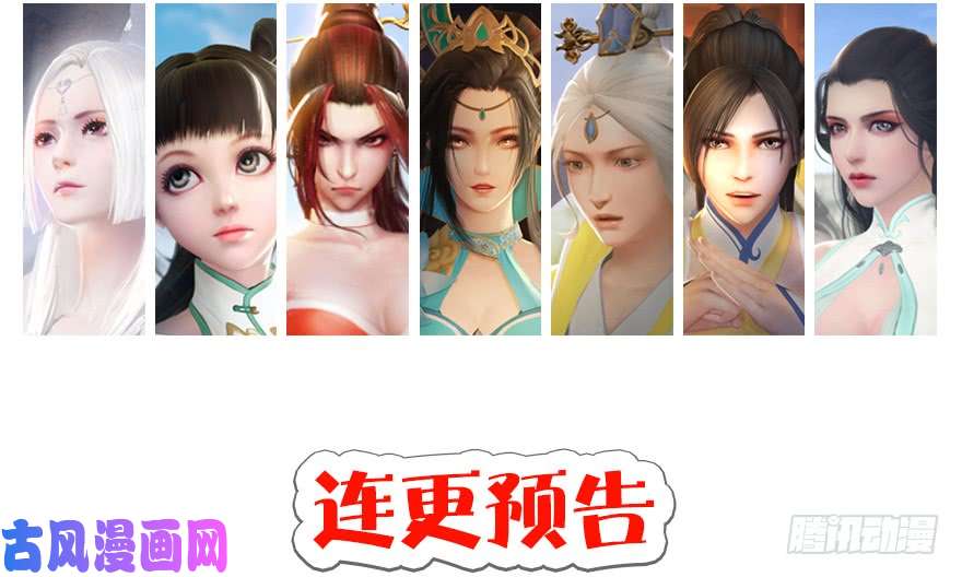 堕玄师【重要公告】