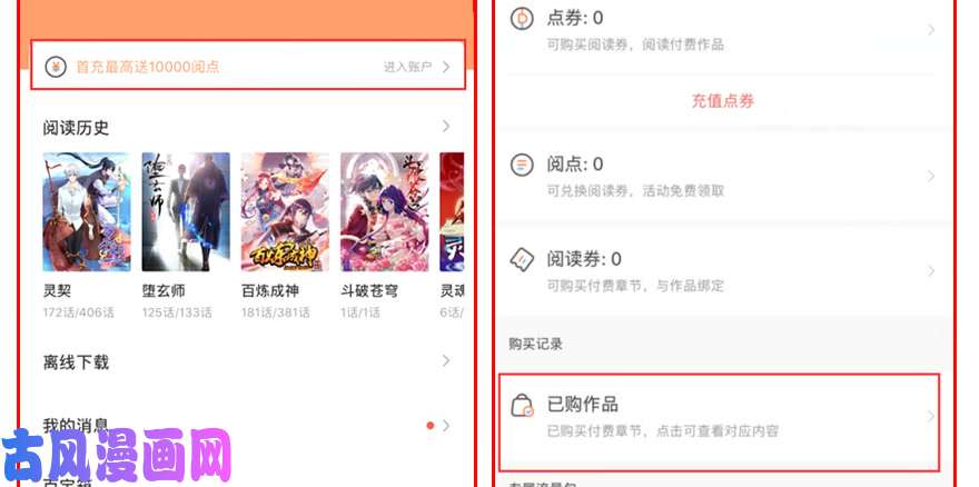 堕玄师【重要公告】