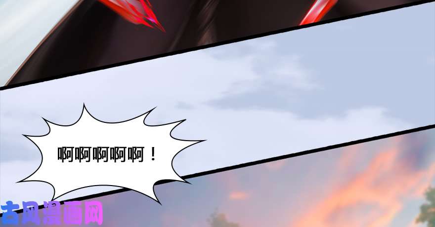 堕玄师131 酒公子VS鬼师（上）