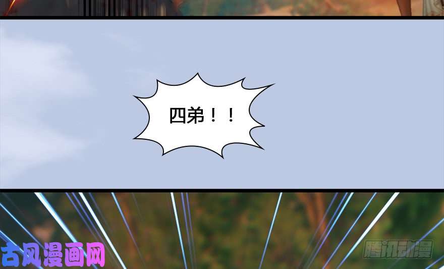 堕玄师131 酒公子VS鬼师（上）