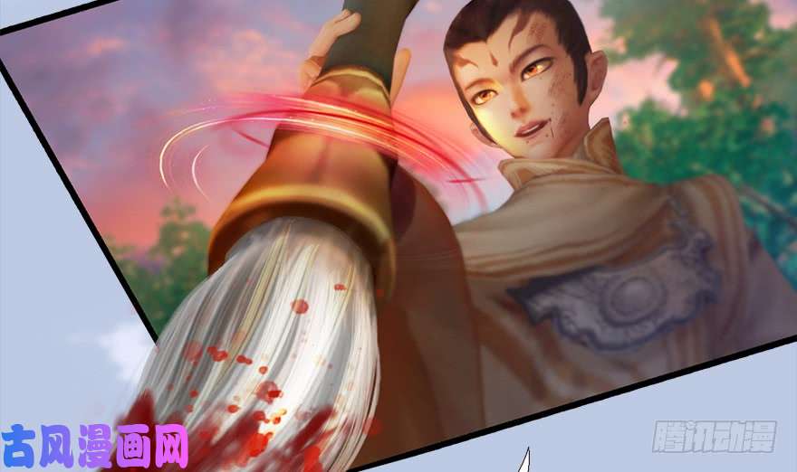 堕玄师131 酒公子VS鬼师（上）