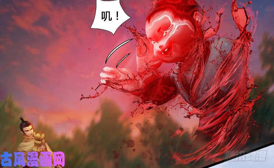 堕玄师131 酒公子VS鬼师（上）