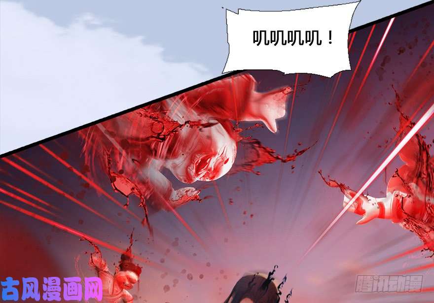 堕玄师131 酒公子VS鬼师（上）