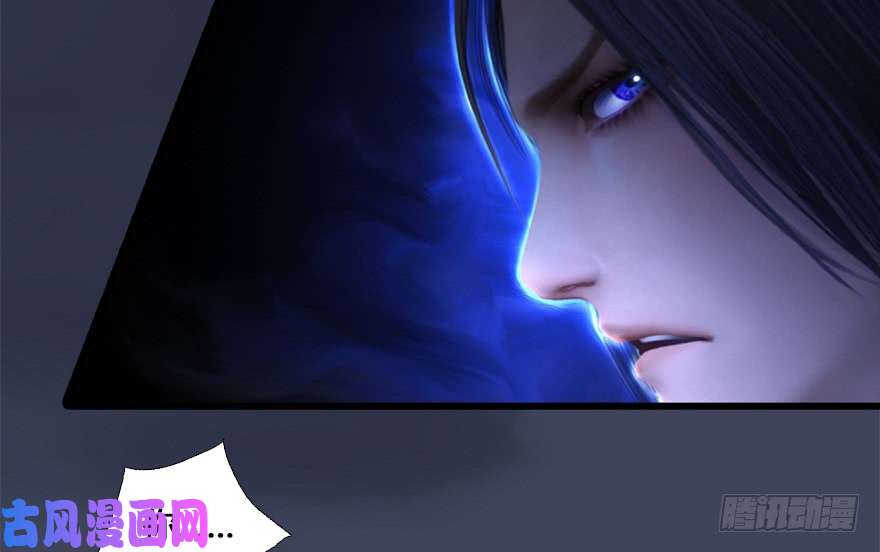 堕玄师131 酒公子VS鬼师（上）