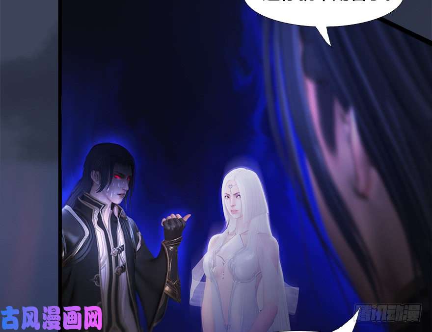 堕玄师131 酒公子VS鬼师（上）