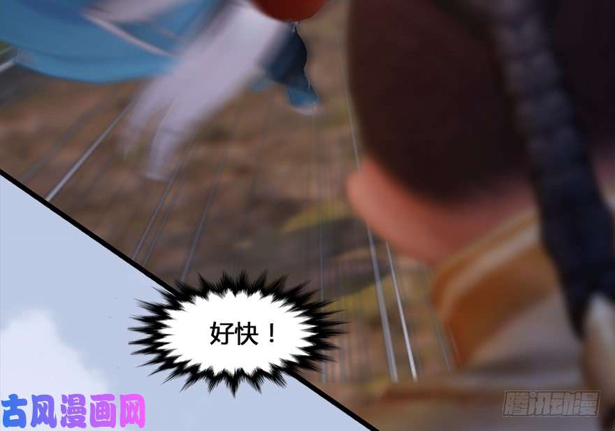 堕玄师131 酒公子VS鬼师（上）