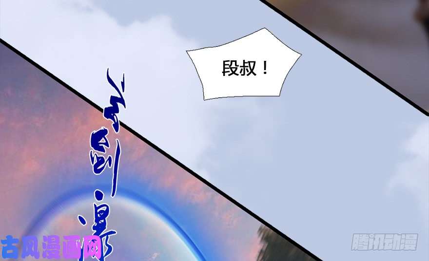 堕玄师131 酒公子VS鬼师（上）