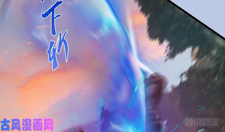 堕玄师131 酒公子VS鬼师（上）