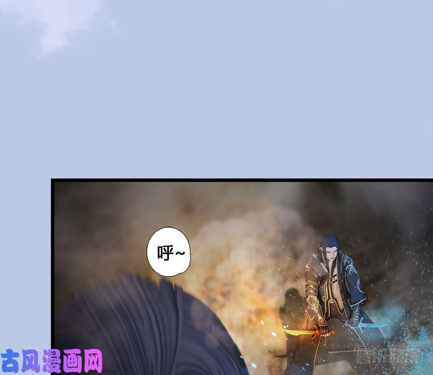 堕玄师131 酒公子VS鬼师（上）