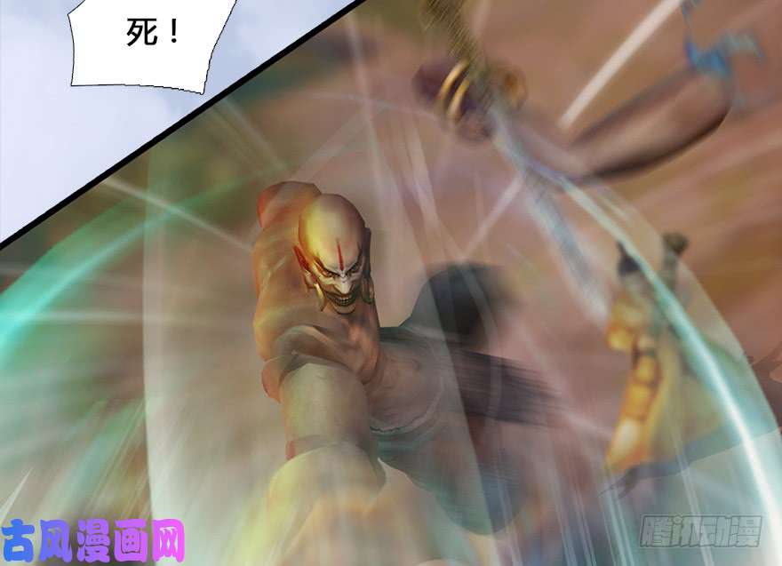 堕玄师131 酒公子VS鬼师（上）