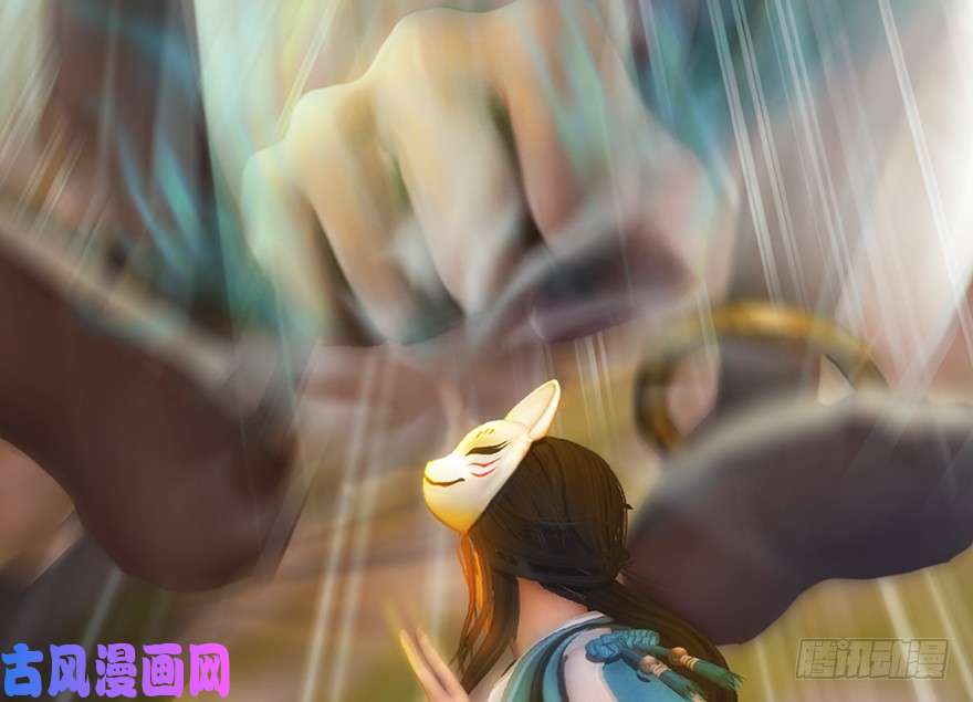 堕玄师131 酒公子VS鬼师（上）