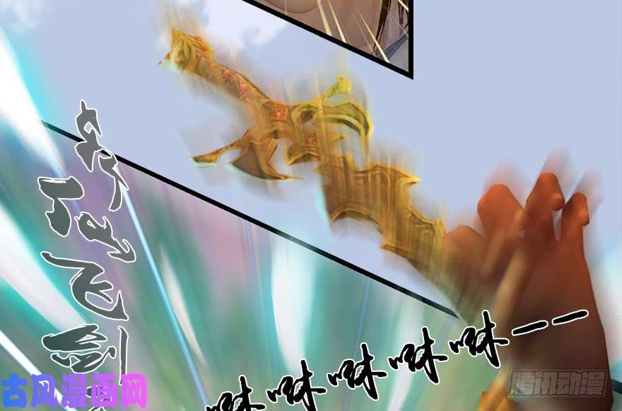 堕玄师131 酒公子VS鬼师（上）