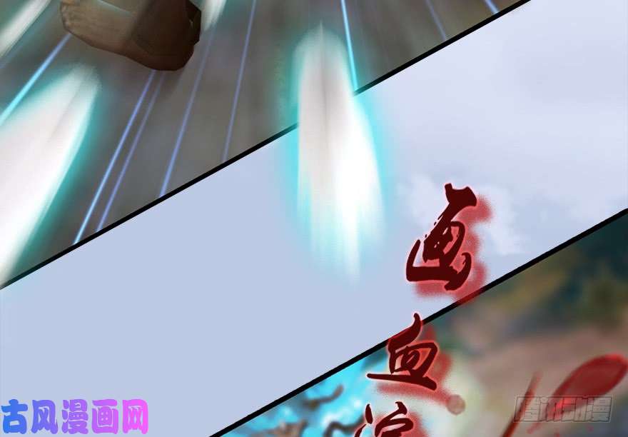 堕玄师131 酒公子VS鬼师（上）