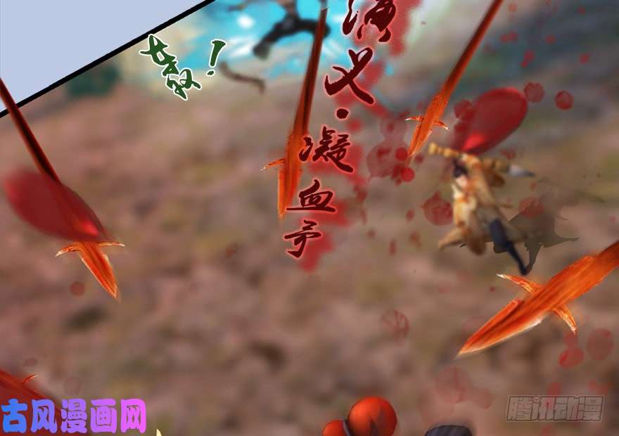 堕玄师131 酒公子VS鬼师（上）