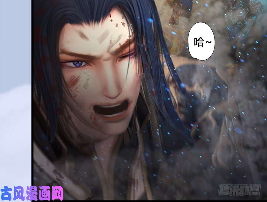 堕玄师131 酒公子VS鬼师（上）