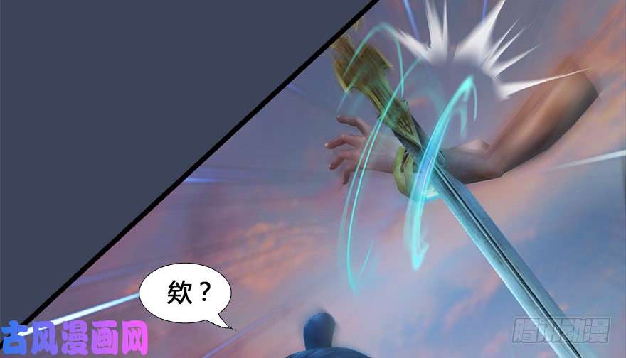堕玄师131 酒公子VS鬼师（上）