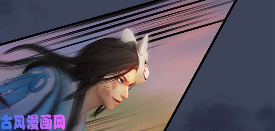 堕玄师131 酒公子VS鬼师（上）