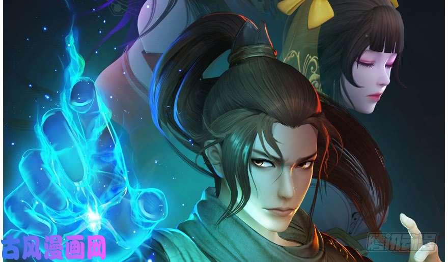 堕玄师131 酒公子VS鬼师（上）