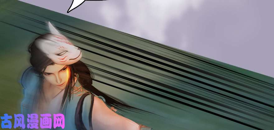 堕玄师132酒公子VS鬼师（中）