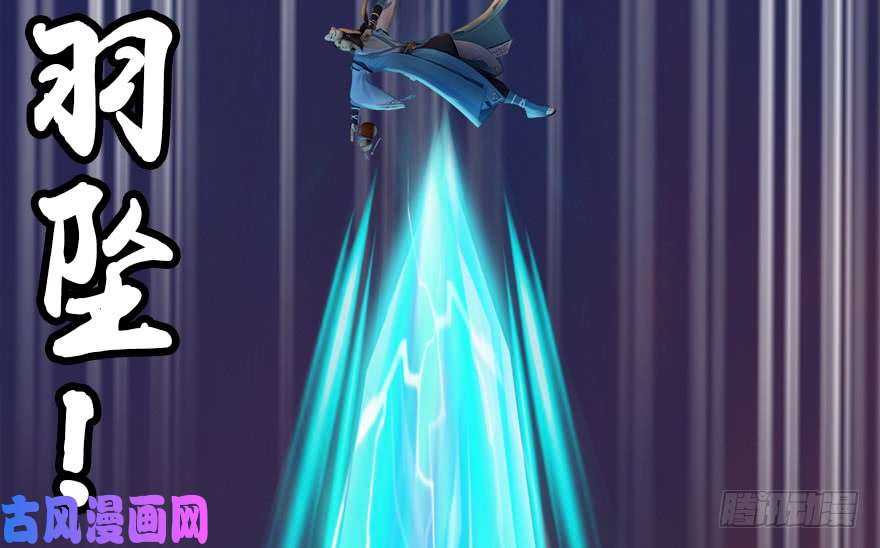 堕玄师132酒公子VS鬼师（中）